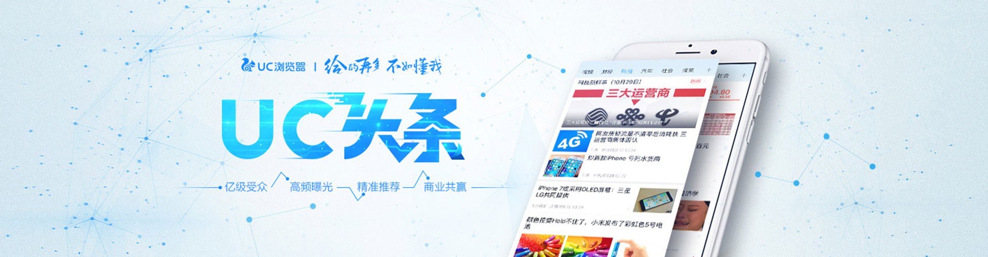 庆阳推广竞价